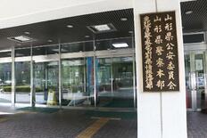 背任疑いで学校法人元理事を逮捕