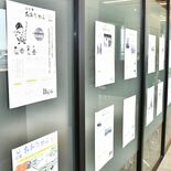 広報おおたわら表紙展　昭和から令和、変遷感じる100点紹介　大田原市役所