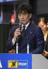 サッカー協会会長は元日決勝希望