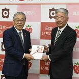 真岡の元市議会議長大根田さん、市に１千万円寄付　複合交流拠点施設「mo…