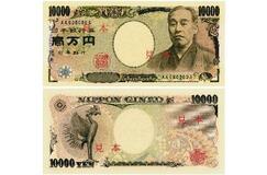 【独自】諭吉先生、さようなら