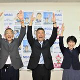 鹿沼市長選、松井氏が当選　新人対決、小林氏下す