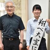 「くろばね夏まつり」15日に開催　出店や６千発の花火も　黒羽高生がポスターでＰＲ