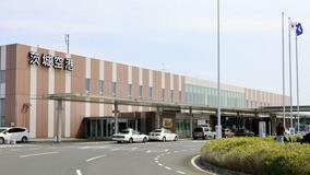 観光振興向け 空港活用注力