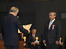 卓越した技能者 事業所など表彰