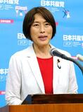 共産・田村氏、外国人差別に反対