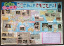 気になる記事　切り抜こう