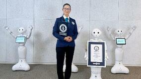 ペッパーくん、ギネス認定