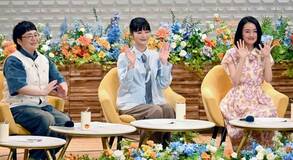 「風、薫る」　那須で主演２人が語る