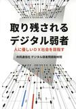 各地の本