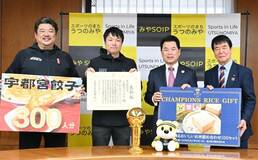 「宇都宮の名 広めた」