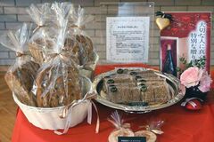 パン、菓子に活用 