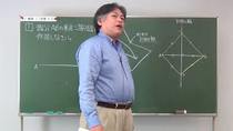 【11月号】1年数学10ページ