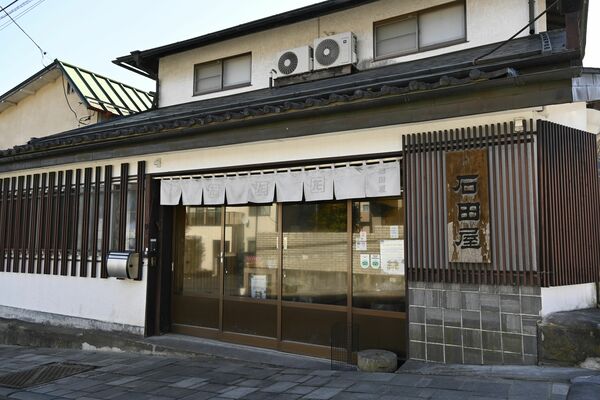 日光甚五郎煎餅を製造する石田屋の日光本店=日光市