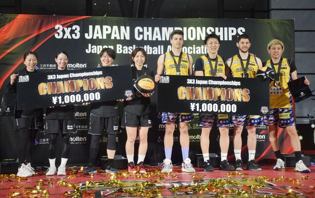 バスケットボール３人制の日本選手権を制した男子の宇都宮ブレックス（右）と女子のＸＤ＝大森ベルポート