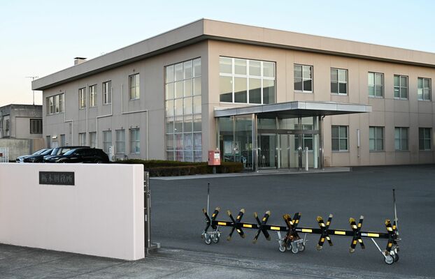 2028年に廃止する方針が明らかになった栃木刑務所=9日午後、栃木市惣社町