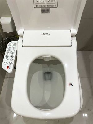 座面付近に「湯川秀樹　ゆかわひでき」と刻印された温水洗浄便座＝２月25日、中国江蘇省無錫市