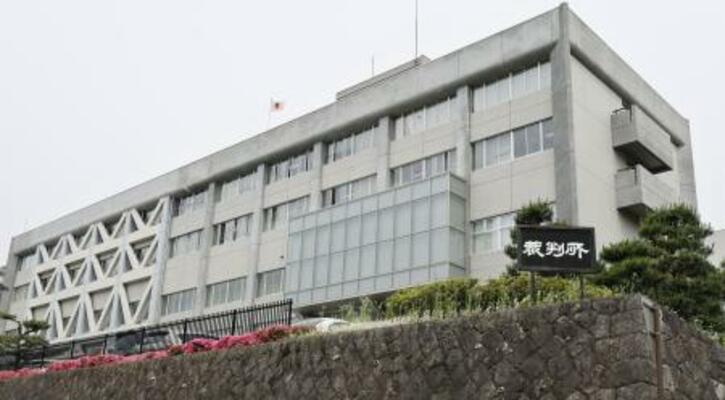 　長野地裁