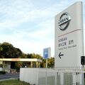 日産自動車栃木工場で作業事故　50代の従業員男性が死亡