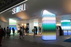 西武渋谷店、９月末閉店へ