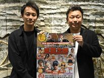 日光・龍王峡で17日にレゲエライブ　三木道三、J-REXXX...国内…