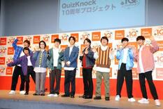 クイズノック結成記念日を伊沢拓司らが祝う　「楽しくなかった日はない」