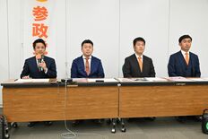 参政党栃木県連の会長が交代、医療事務従事の54歳がトップに