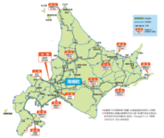 南幌流通団地の予約分譲を受付中。札幌市中心部まで約25km、新千歳空港…