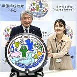 前作はカード１.７万枚配布の人気　小山市がデザインマンホール第２弾　モ…