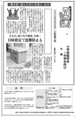 「置き配」選んだのに手渡し、なぜ