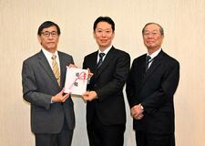 フカサワが 50万円寄付