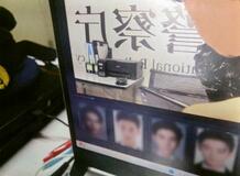 AIで偽警官の顔生成、特殊詐欺