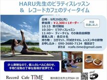 趣味