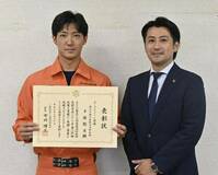 手塚さん（氏家消防署）好タイム入賞