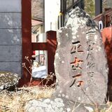 かつて女人禁制の地、奥日光で生まれた初の女児　印象的な２人の足跡解説　郷土史家の小島さん