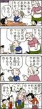 あんずちゃん≪８７５４≫