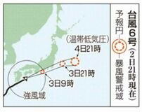 きょう午後 本県最接近か