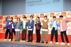 クイズノック結成記念日を伊沢拓司らが祝う　「楽しくなかった日はない」