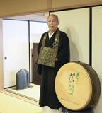 寺カフェで茶文化体験