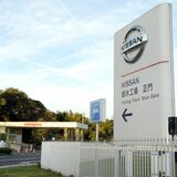 日産・栃木工場（上三川町）は存続へ　エスピノーサ社長「国内で削減や統合これ以上ない」　記者会見で説明