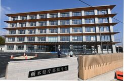 県那須庁舎内覧会