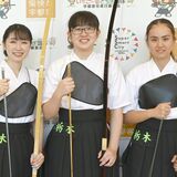 弓道成年女子遠的、栃木県が初優勝　国体会期前競技で県勢第１号