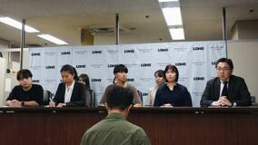 「対等な政治参加認めて」
