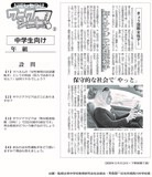 輝くサウジの女性運転手