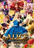 ミュージカル 「ALICE 〜不思議の国のアリスより〜」 10月より全国42都市48公演の全国ツアーが決定！