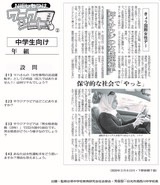 輝くサウジの女性運転手