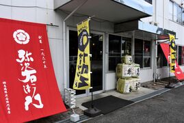 日光の老舗醤油醸造元が直売店オープン　日本酒や焼酎なども販売