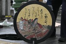 百人一首デザインマンホール