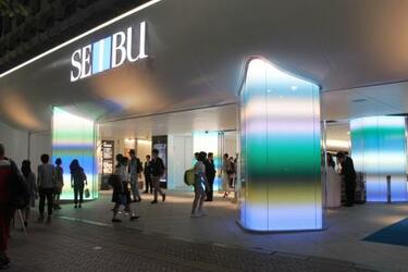 西武渋谷店、９月末閉店へ