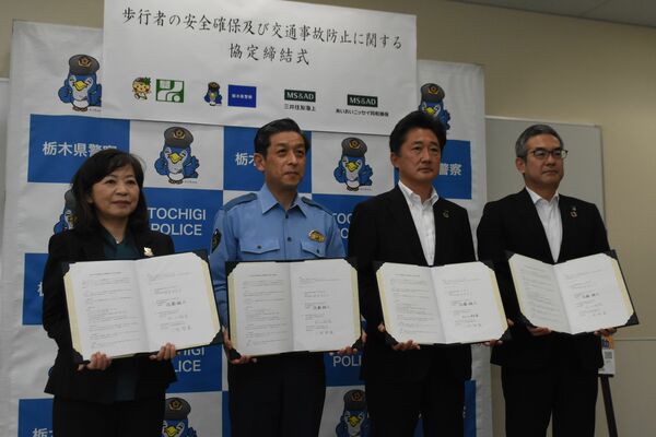 協定を結んだ県警の佐藤交通部長（左から２人目）ら＝９日午前、県警本部